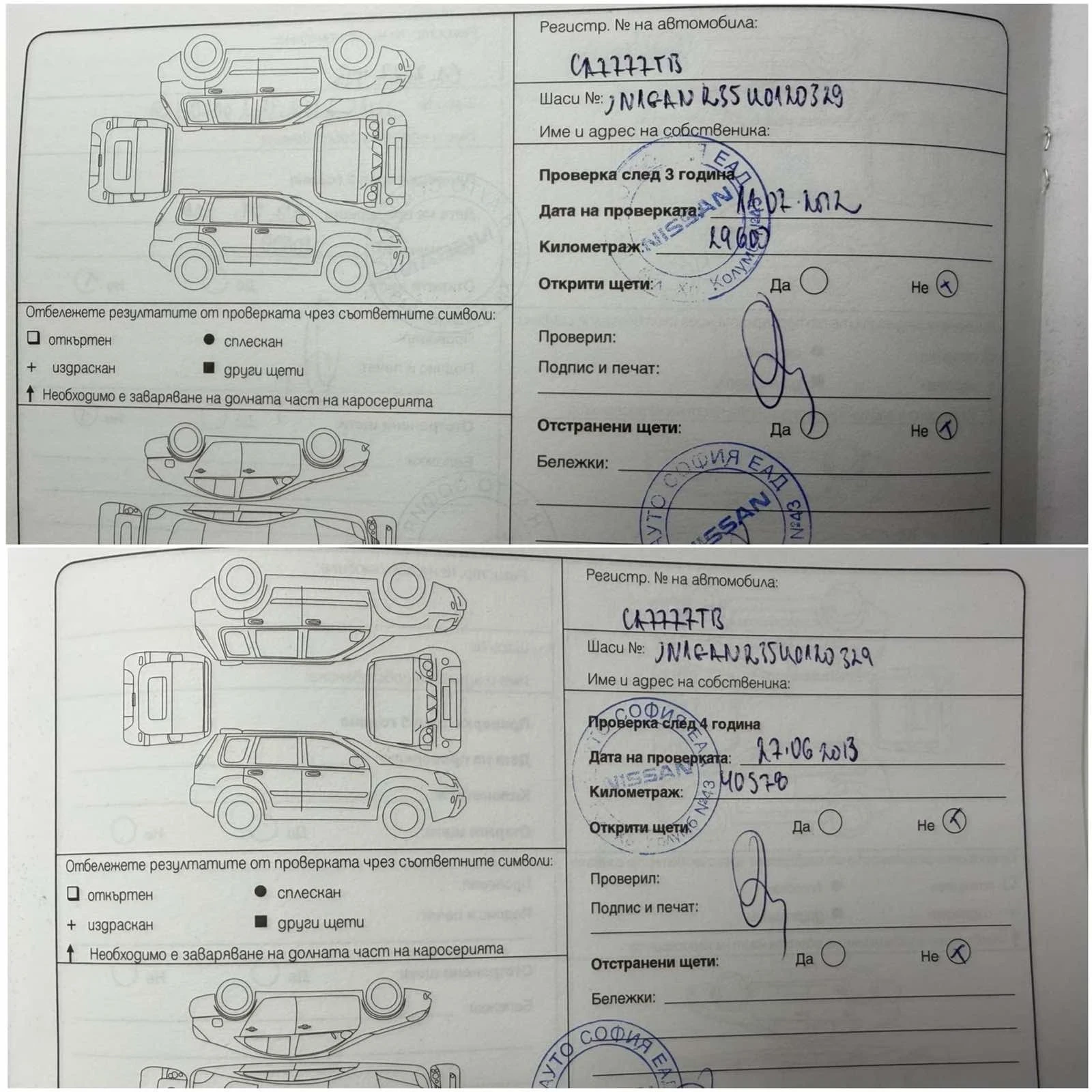 Nissan Gt-r | Mobile.bg � ����������� 15