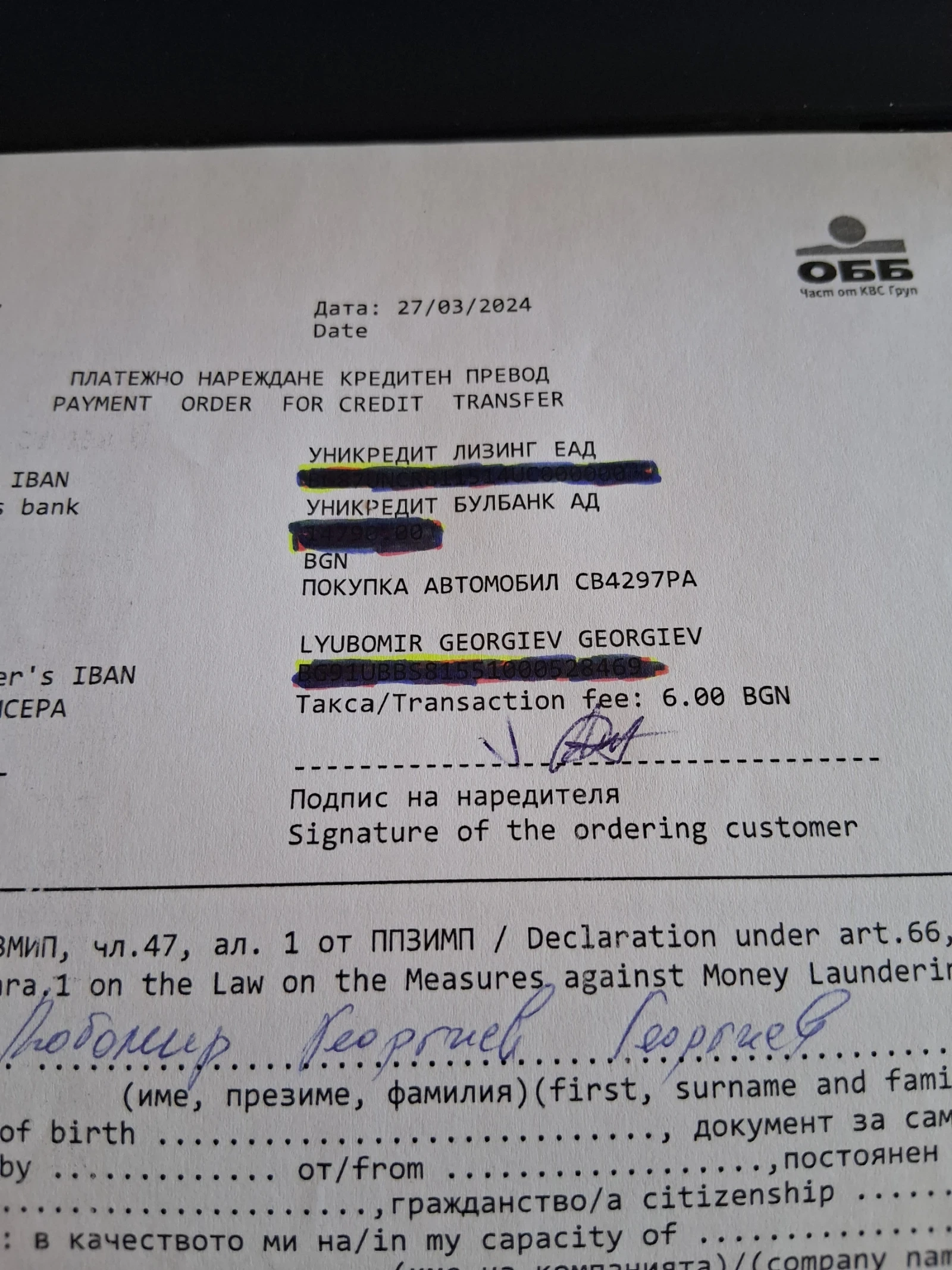 Fiat Tipo Седан, снимка 14 - Автомобили и джипове - 53609872