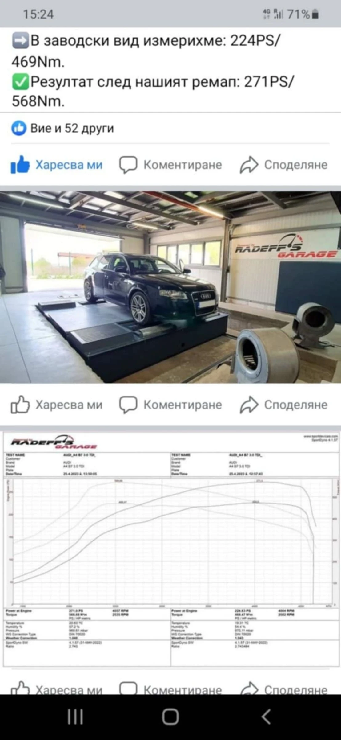 Audi A4 B7, снимка 15 - Автомобили и джипове - 54032701