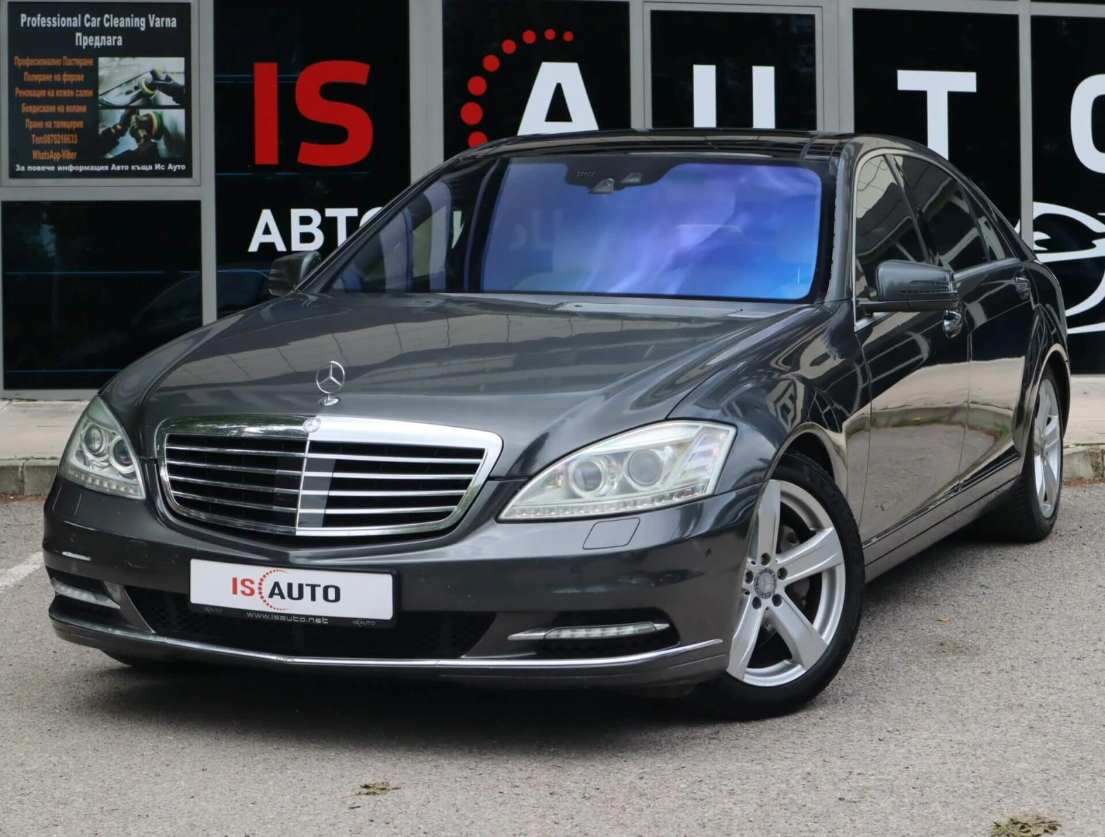 Mercedes-Benz S 500 4Matic/Designo/Harman Kardon/Алкантар/Шибедах/Nigh