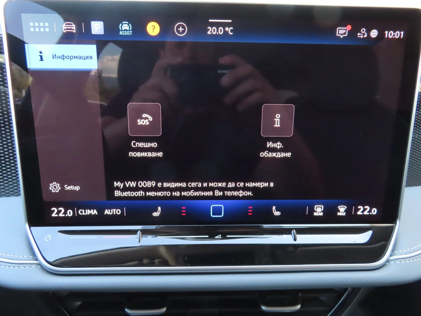 VW Passat | Mobile.bg � ����������� 16