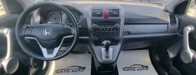 Honda Cr-v 2.0 i-VTEC 4x4 100% Натурален вид! - 15555 лв. - 59262328 13