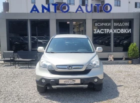 Honda Cr-v 2.0 i-VTEC 4x4 100% Натурален вид! - 15555 лв. - 59262328 2