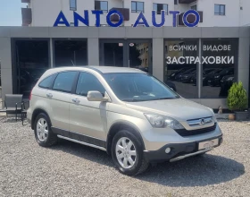 Honda Cr-v 2.0 i-VTEC 4x4 100% Натурален вид! - 15555 лв. - 59262328 3