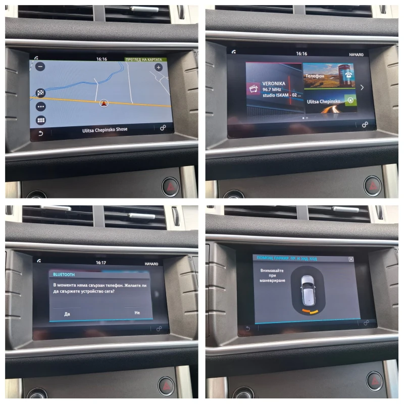 Land Rover Range Rover Evoque Facelift/ТОП СЪСТОЯНИЕ, снимка 13 - Автомобили и джипове - 52202504