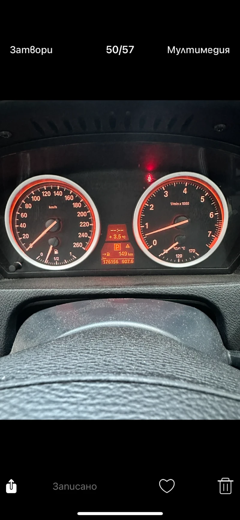 BMW X6, снимка 9 - Автомобили и джипове - 53026094