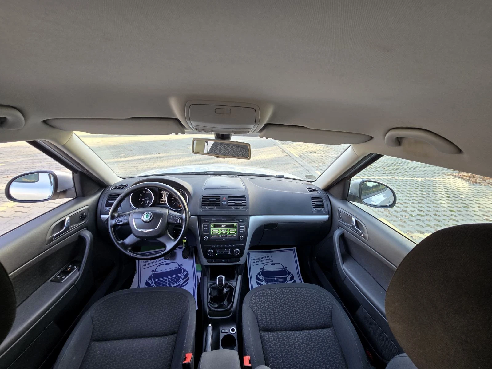 Skoda Yeti ��� ���������/4�4/1.8 | Mobile.bg � ����������� 16