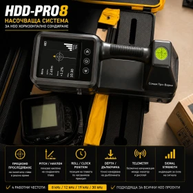 Други специализирани машини Друга HDD-PRO8 НАСОЧВАЩА СИСТЕМА ЗА HDD СОНДИРАНЕ, снимка 1