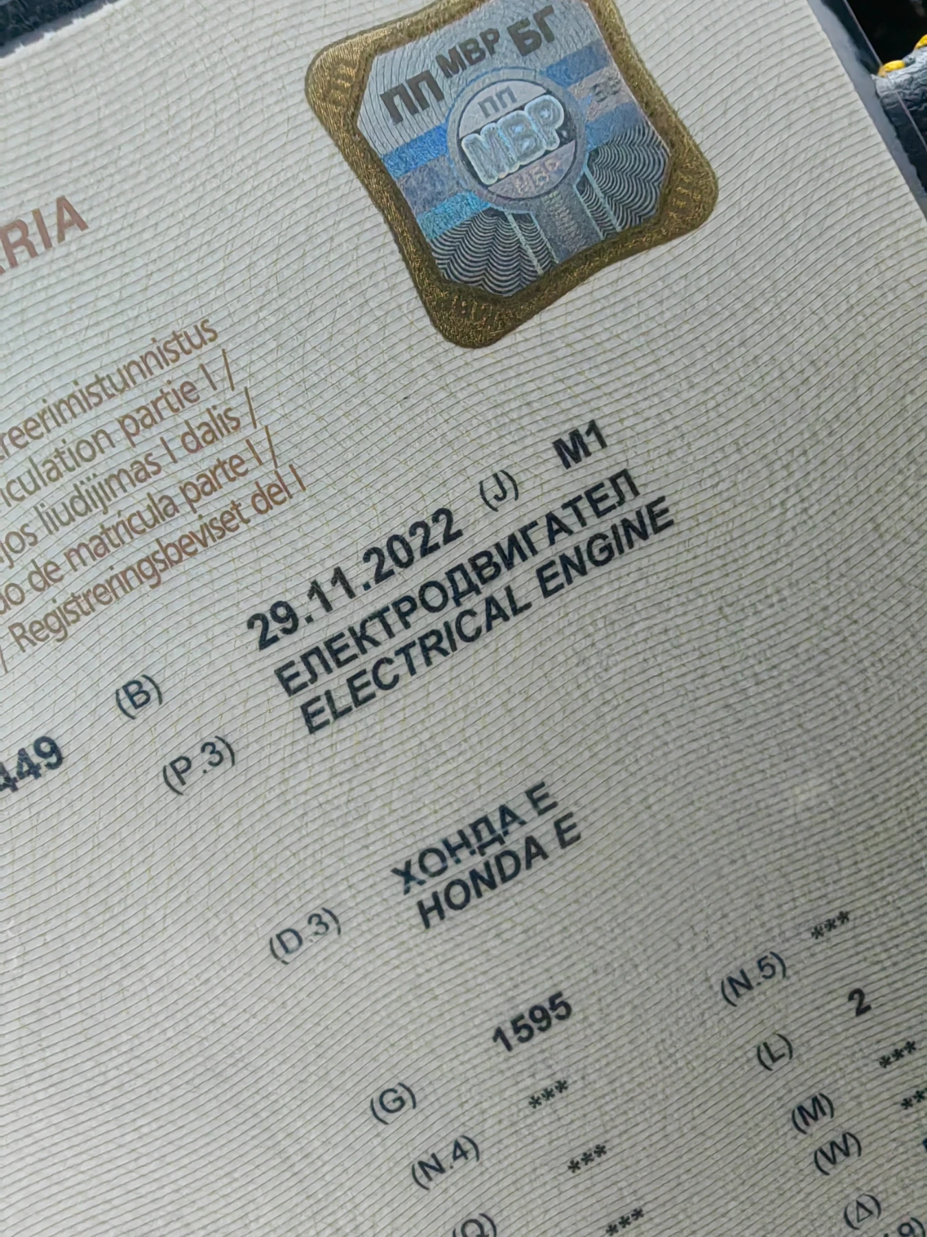 Honda e  - изображение 10
