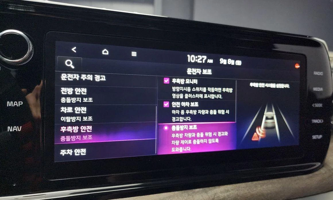 Kia K5 | Mobile.bg   14