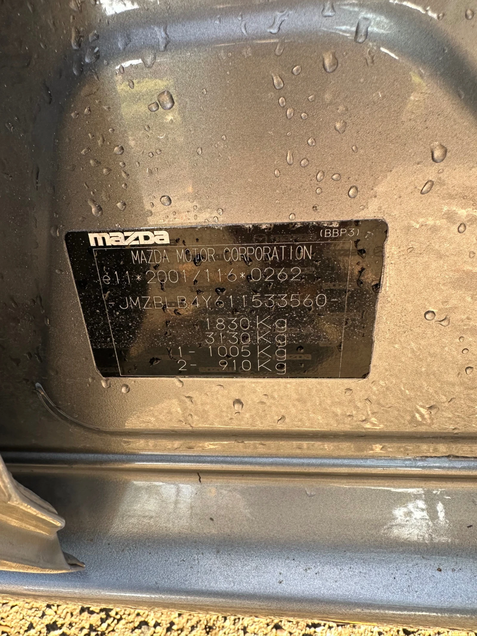 Mazda 3 1.6 DIESEL AUSTRIA | Mobile.bg   14