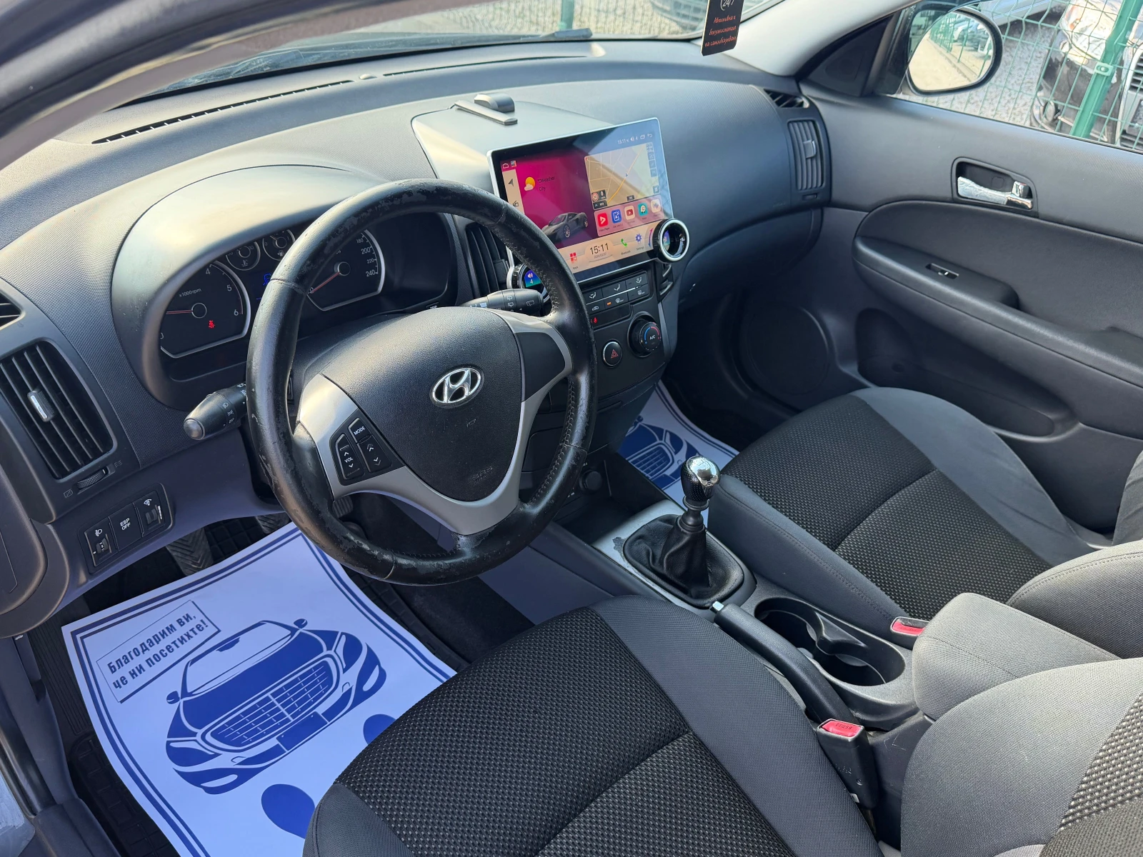 Hyundai I30  - изображение 7