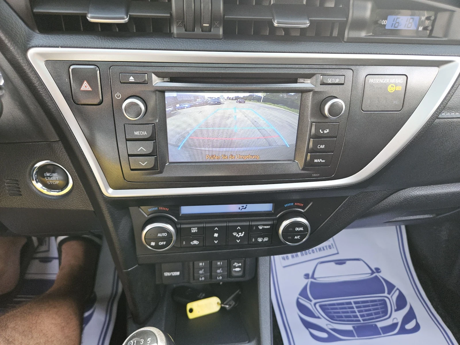Toyota Auris 2.0 d4d --FULL, снимка 15 - Автомобили и джипове - 55315076