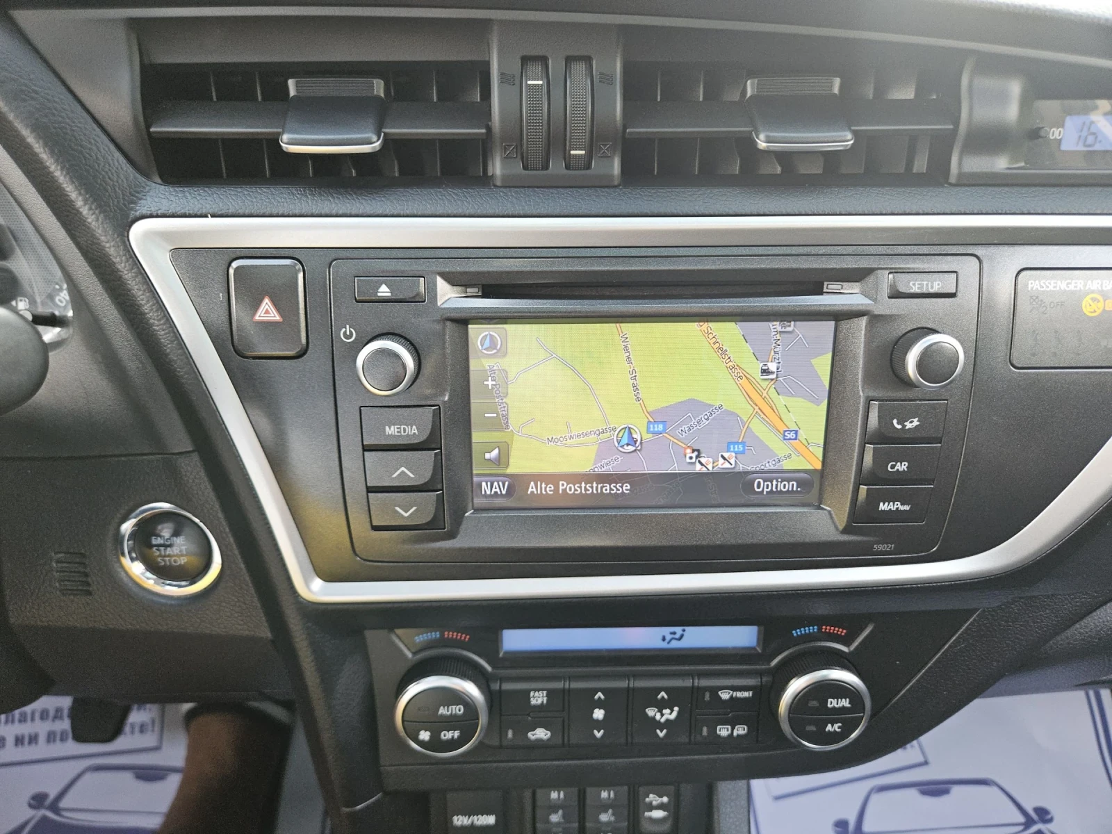 Toyota Auris 2.0 d4d --FULL, снимка 16 - Автомобили и джипове - 55315076