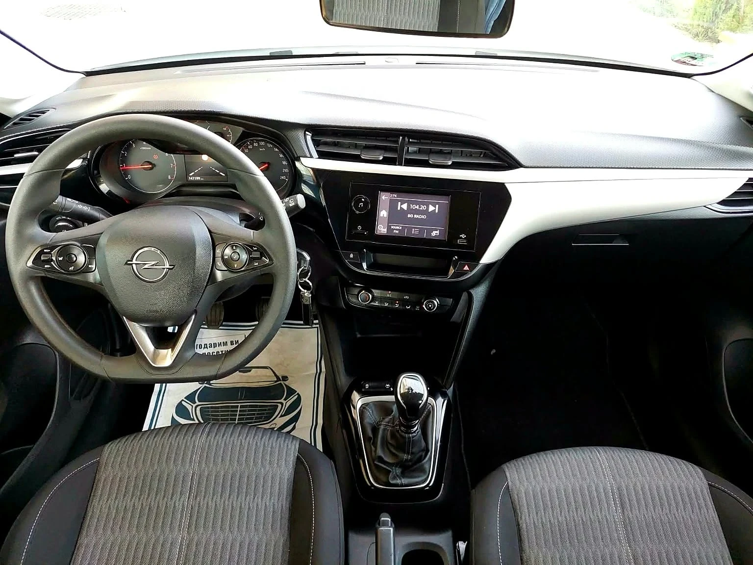 Opel Corsa 1.5 D  2020г 147 000km, снимка 13 - Автомобили и джипове - 56496770