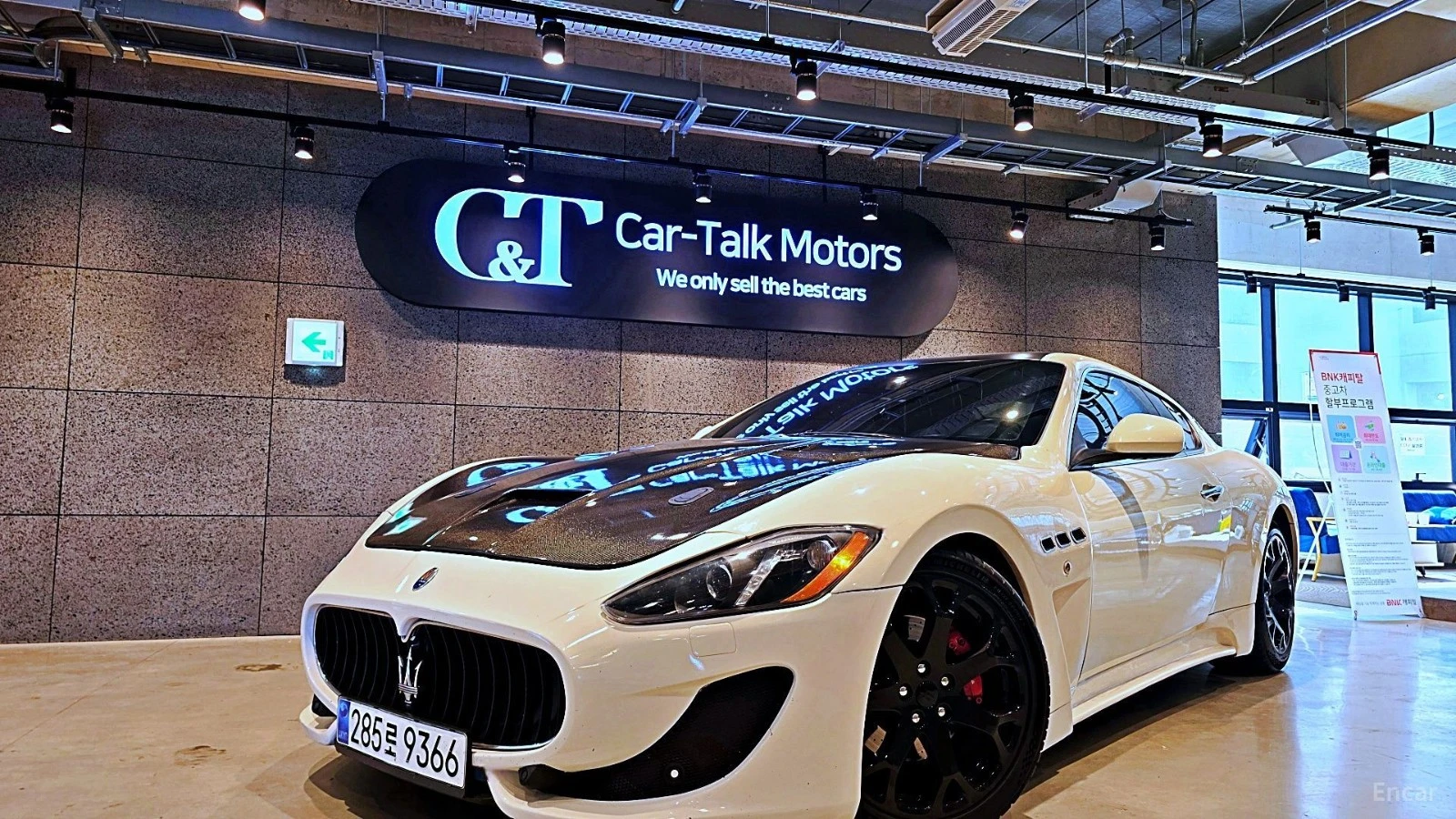 Maserati GranTurismo 4.2 V8* ������ ���� | Mobile.bg � ����������� 2