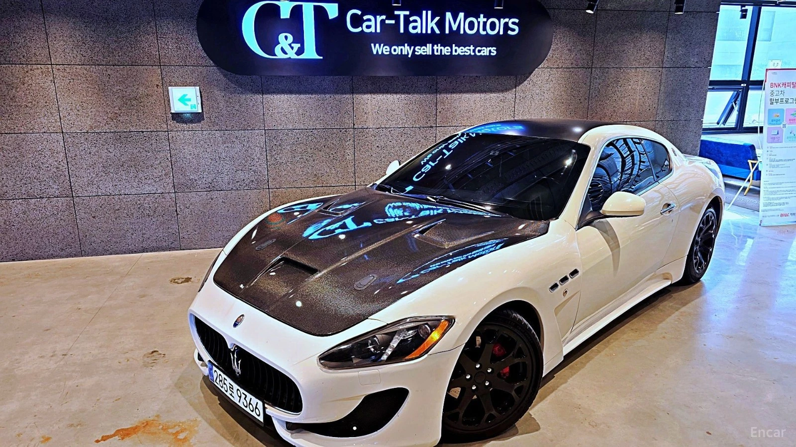 Maserati GranTurismo 4.2 V8* ������ ���� | Mobile.bg � ����������� 1