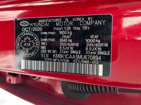 Hyundai Kona * Essential * ПОДГРЕВИ * ОТ ПРЕДСТАВИТЕЛСТВО, снимка 9