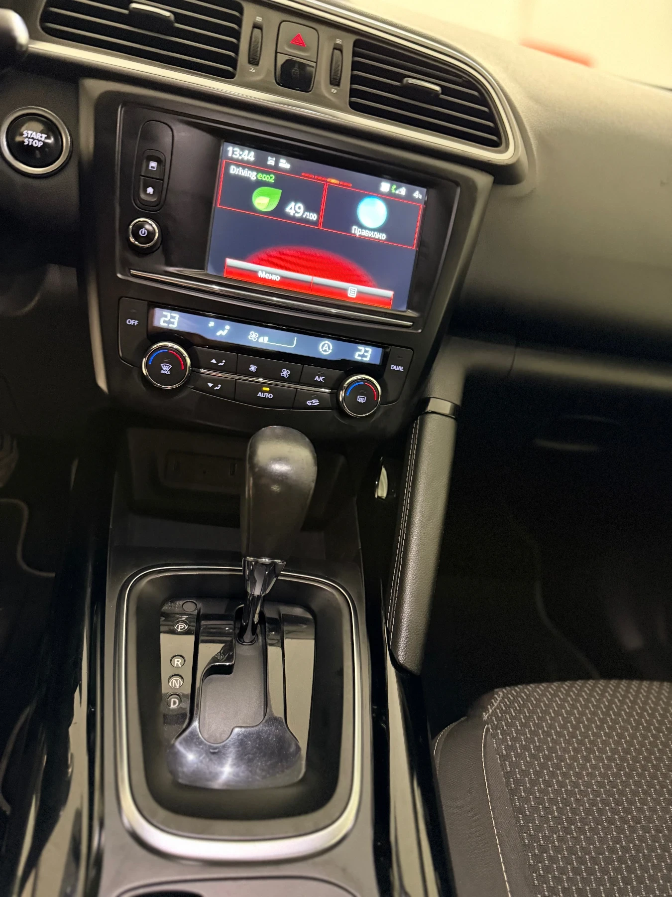 Renault Kadjar 1.5 dCi AUTOMAT 2016 г. | Бяла Перла, снимка 16 - Автомобили и джипове - 53447727