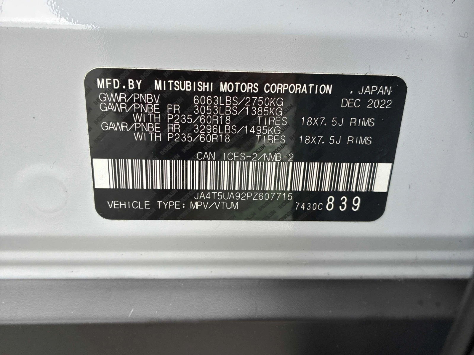 Mitsubishi Outlander PHEV/LE S-AWC/, снимка 16 - Автомобили и джипове - 54439494