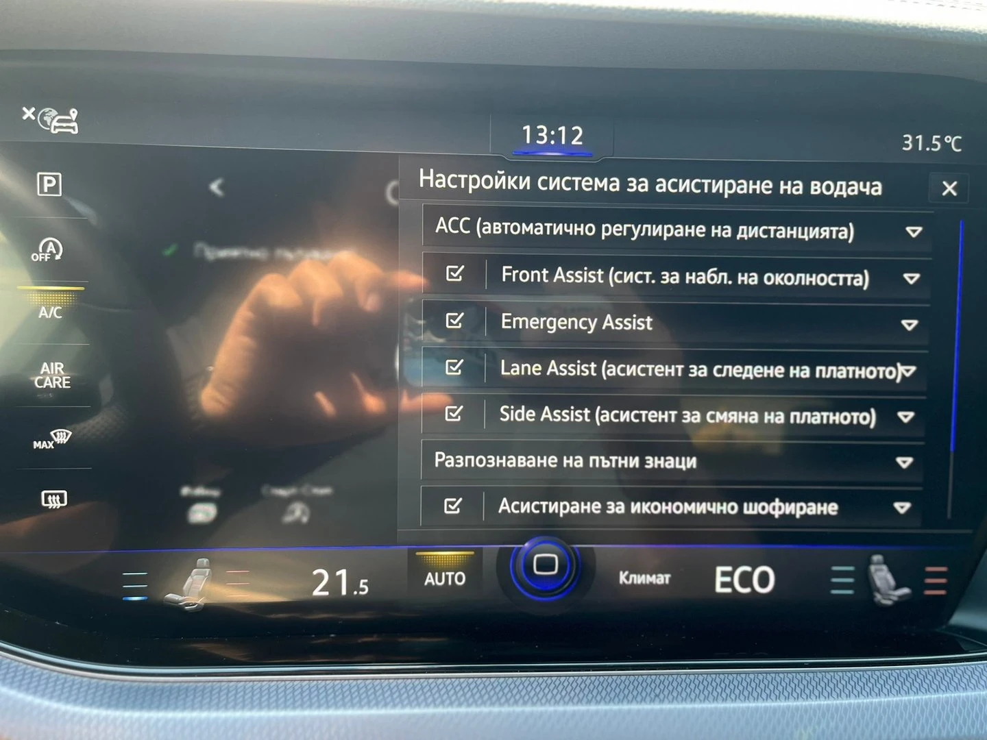 VW Touareg | Mobile.bg � ����������� 11