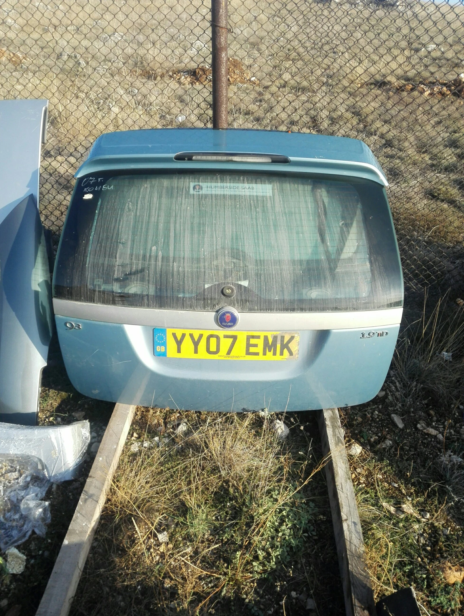     9-3  | Mobile.bg   1