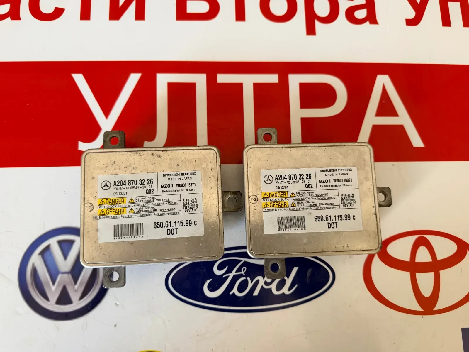 A2048703226 ������ ����� MERCEDES BENZ GLK  X204 A204 870 32 26  | Mobile.bg � ����������� 3