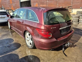 Mercedes-Benz R 320, снимка 3