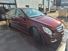 Mercedes-Benz R 320, снимка 2