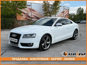 Audi A5 3.0d 239 к.с. quattro