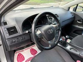 Toyota Avensis 2.0 D-4D, снимка 5