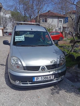Renault Kangoo - 1900 € / 3716.08 лв. - 61027313 2
