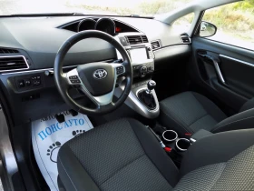 Toyota Verso 1.6D-4D/��������/������/100% ������/���� ���� | Mobile.bg � ����� ������ 7