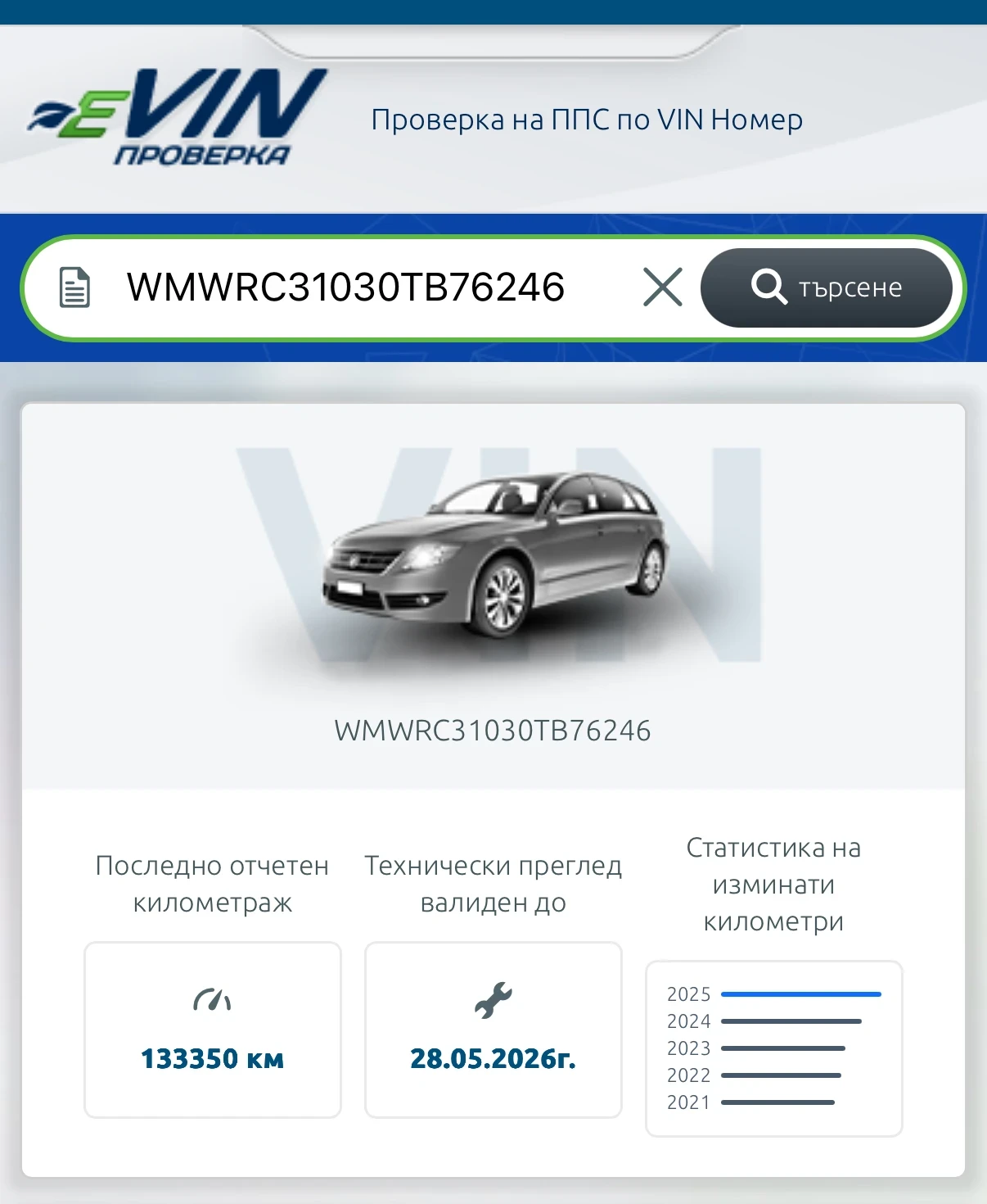 Mini Cooper | Mobile.bg — изображение 15