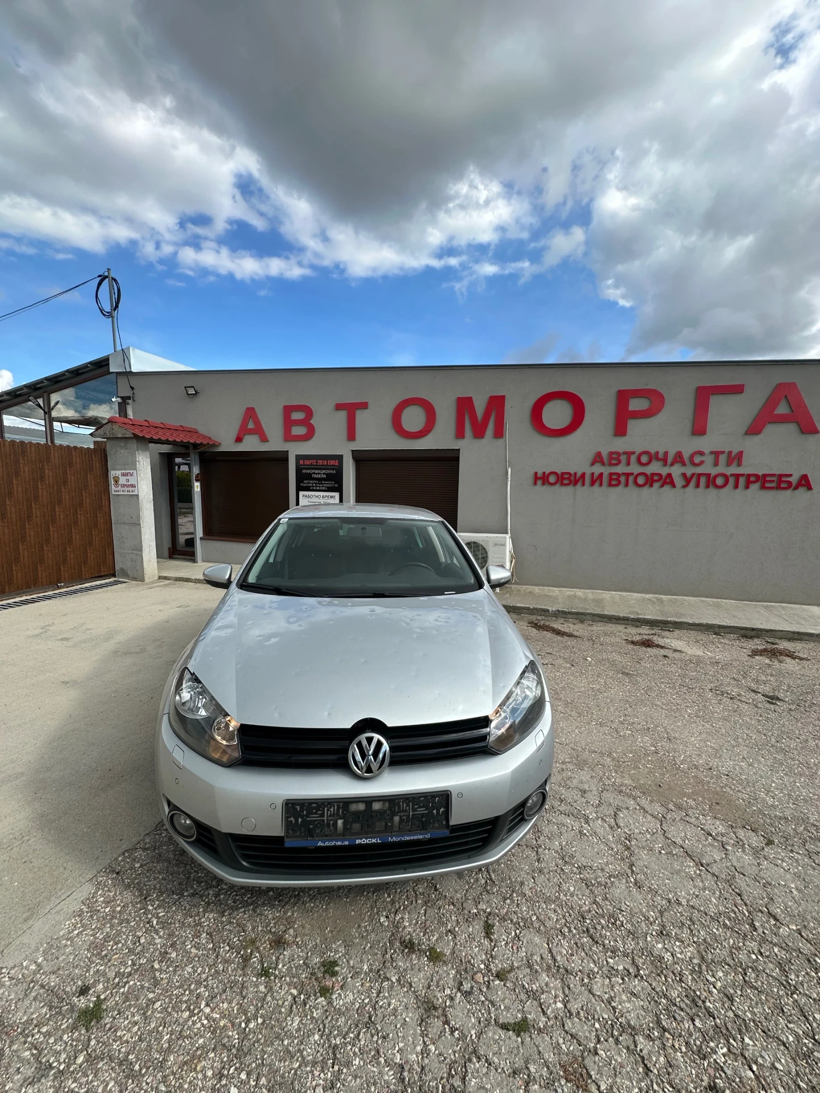 VW Golf 1.6TDI5CAY | Mobile.bg   1