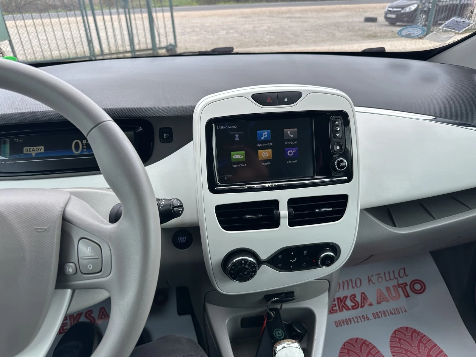 Renault Zoe 24кw, снимка 10 - Автомобили и джипове - 54151644
