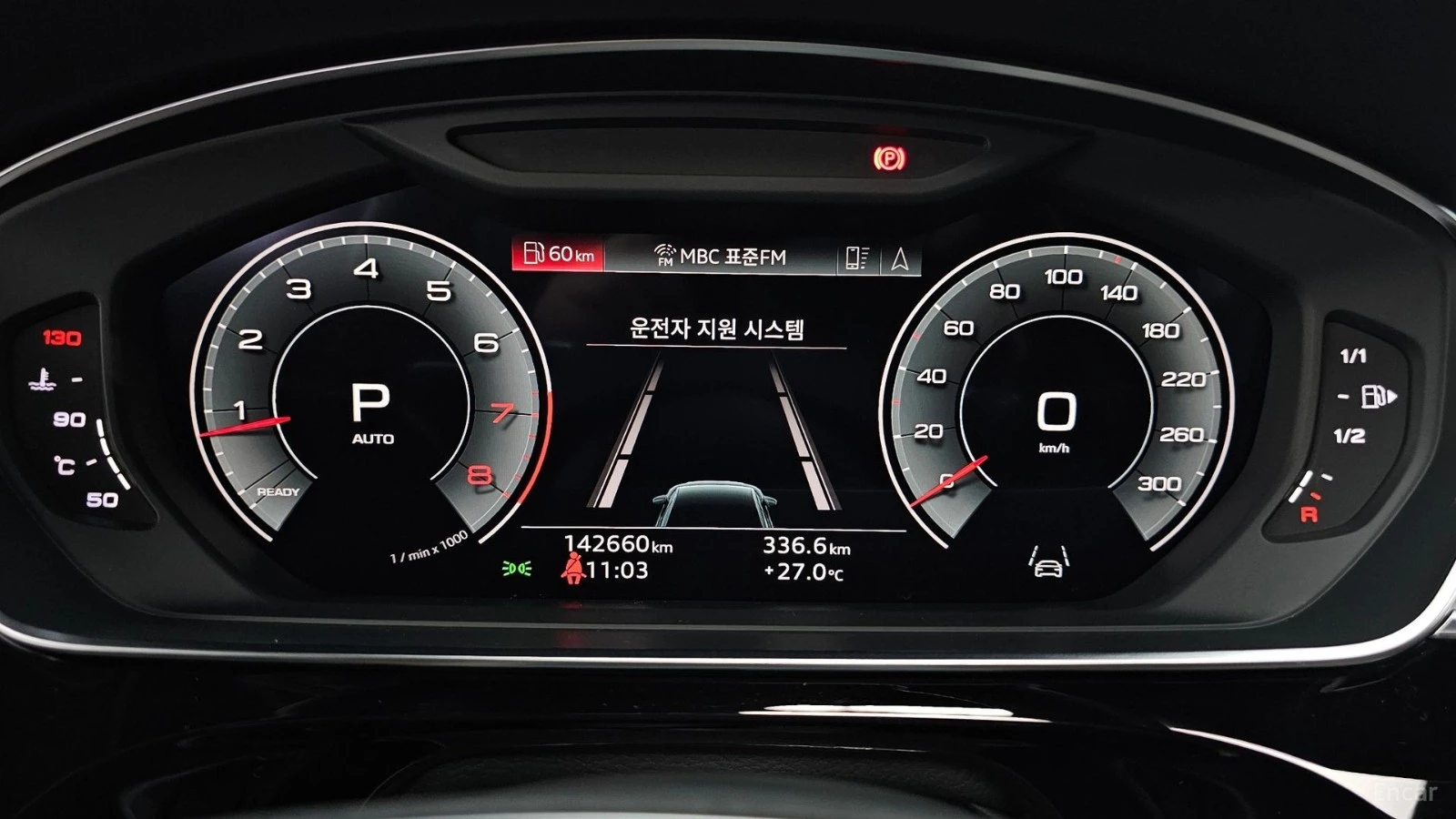 Audi A8 LWB* QUATTRO* 60TFSI* DISTRONIC* ������* 360*  | Mobile.bg � ����������� 7