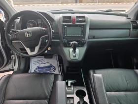 Honda Cr-v 2.0 i-VTEC / EXECUTIVE / AVTOMAT / KOJA / NAVI, снимка 9