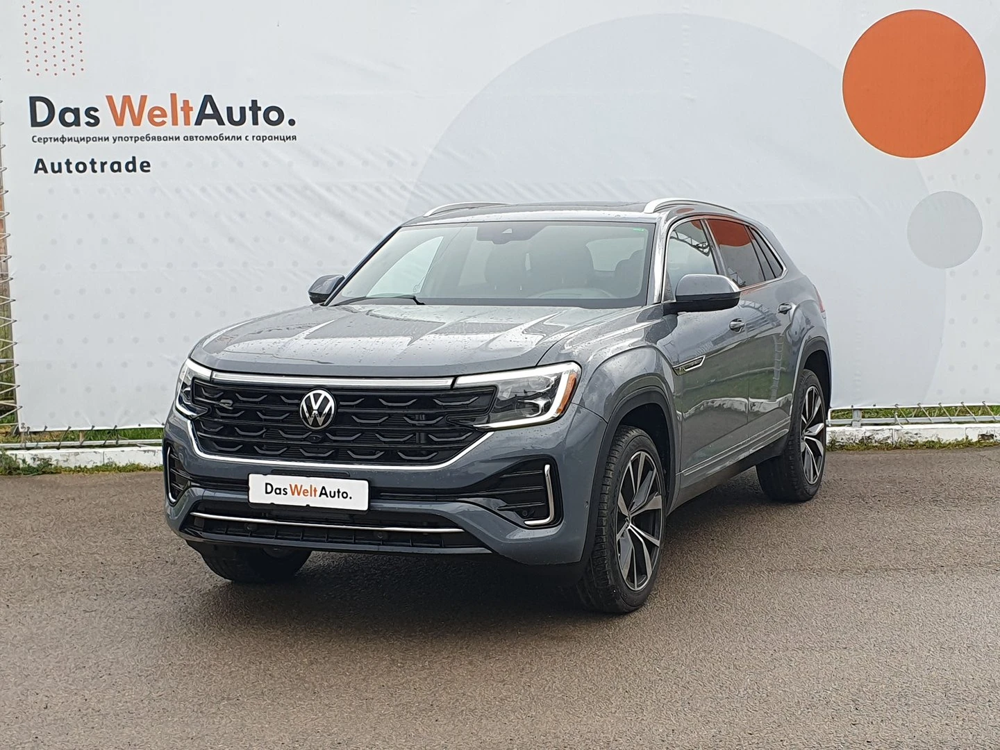 VW Atlas