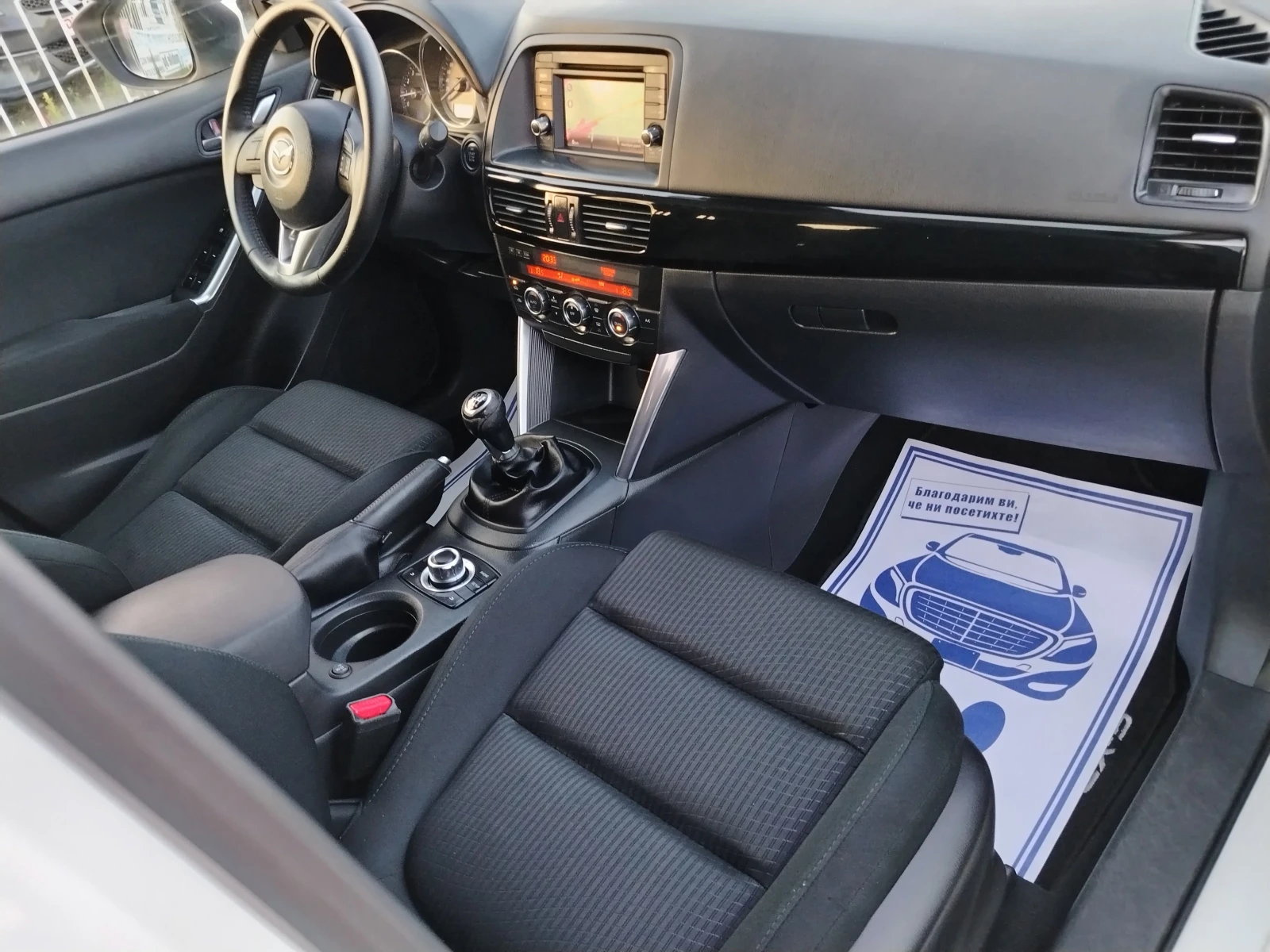 Mazda CX-5 2.0i-160 КС НАВИ 4х4 /ЕВРО/5b, снимка 12 - Автомобили и джипове - 55073050