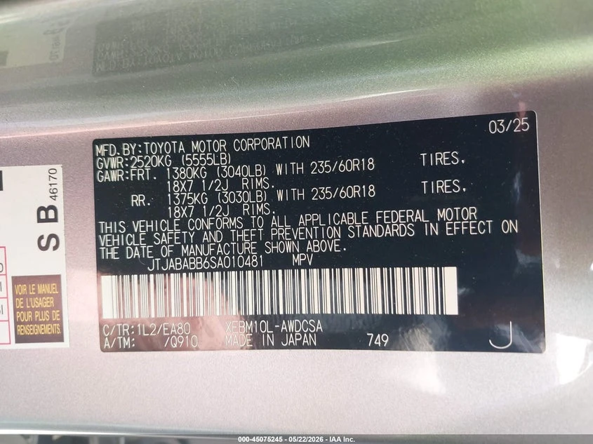 Lexus RZ 300e Premium FWD, снимка 9 - Автомобили и джипове - 55370955