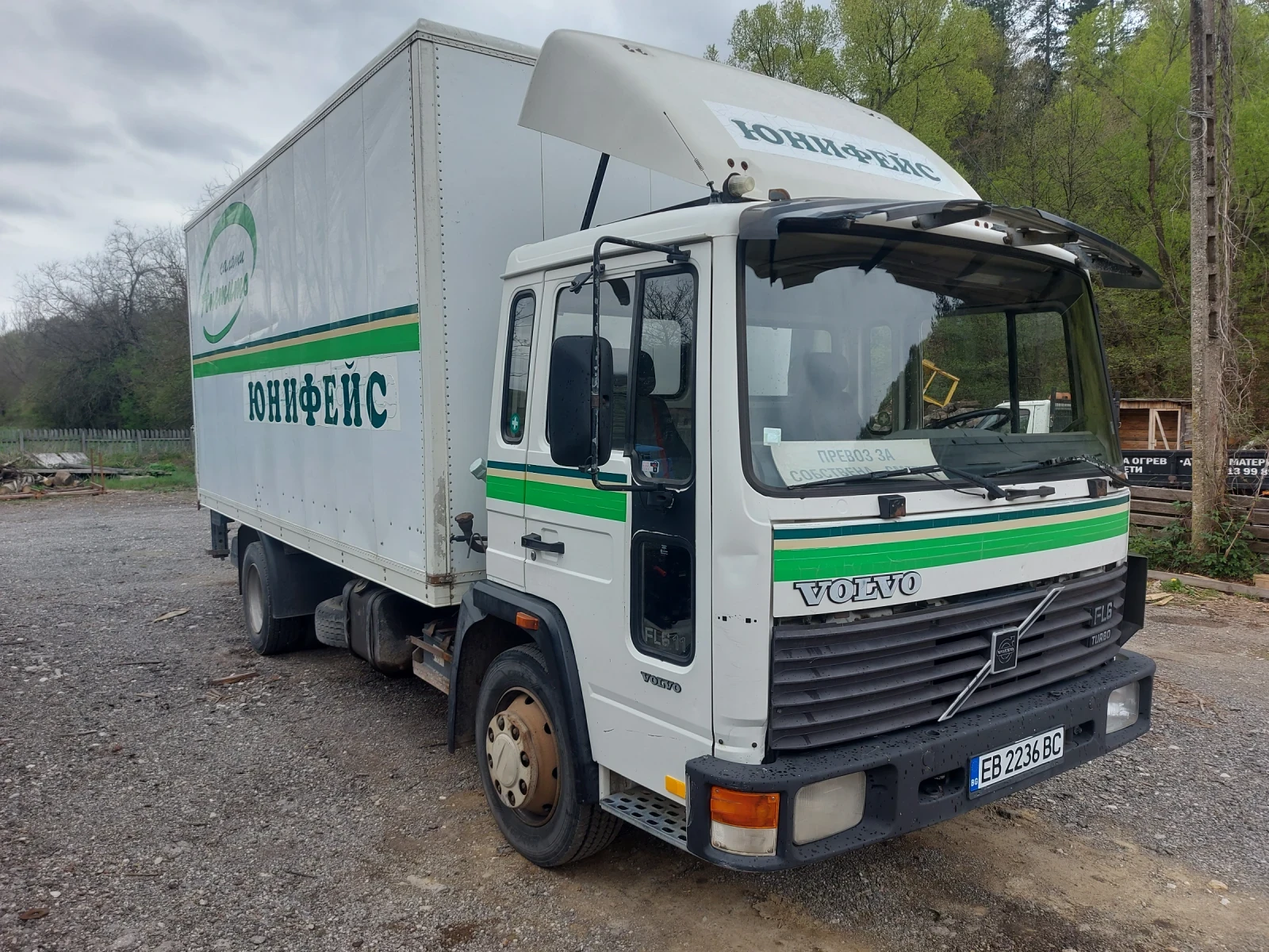 Volvo Fl 611 Всичко работи., снимка 2 - Камиони - 54269876