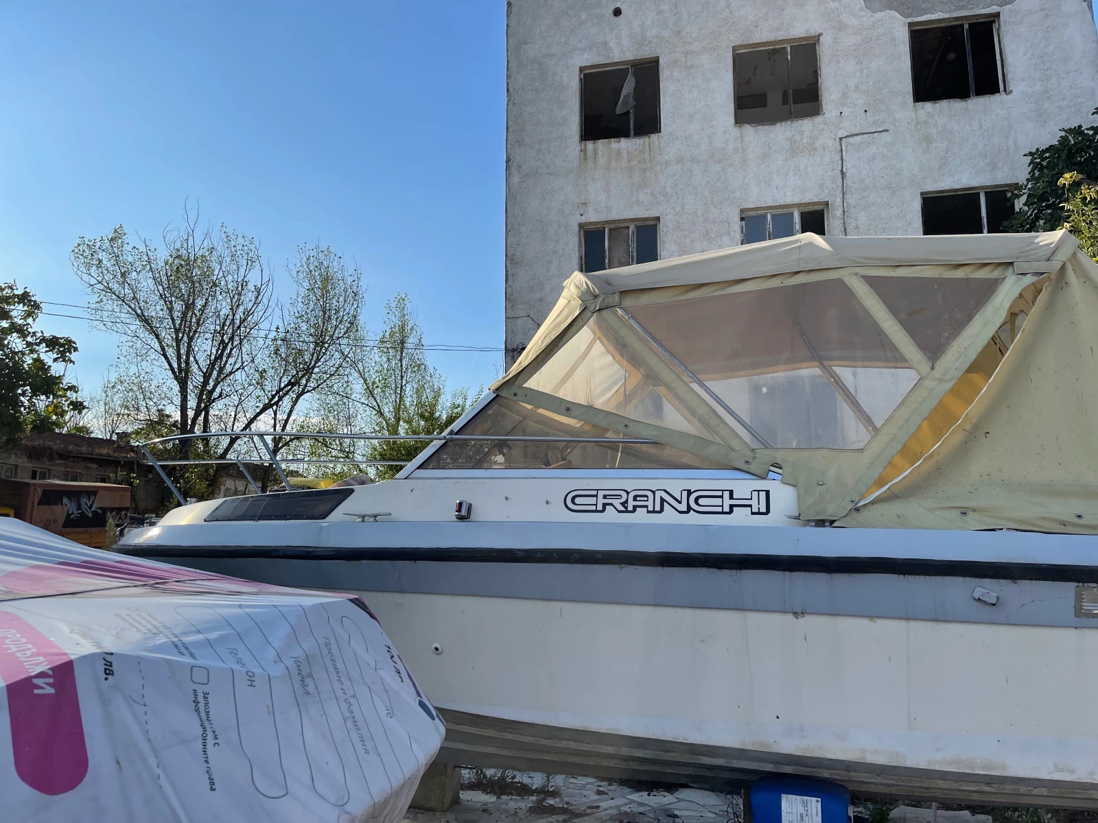Моторна яхта Cranchi Clipper 224 - изображение 7