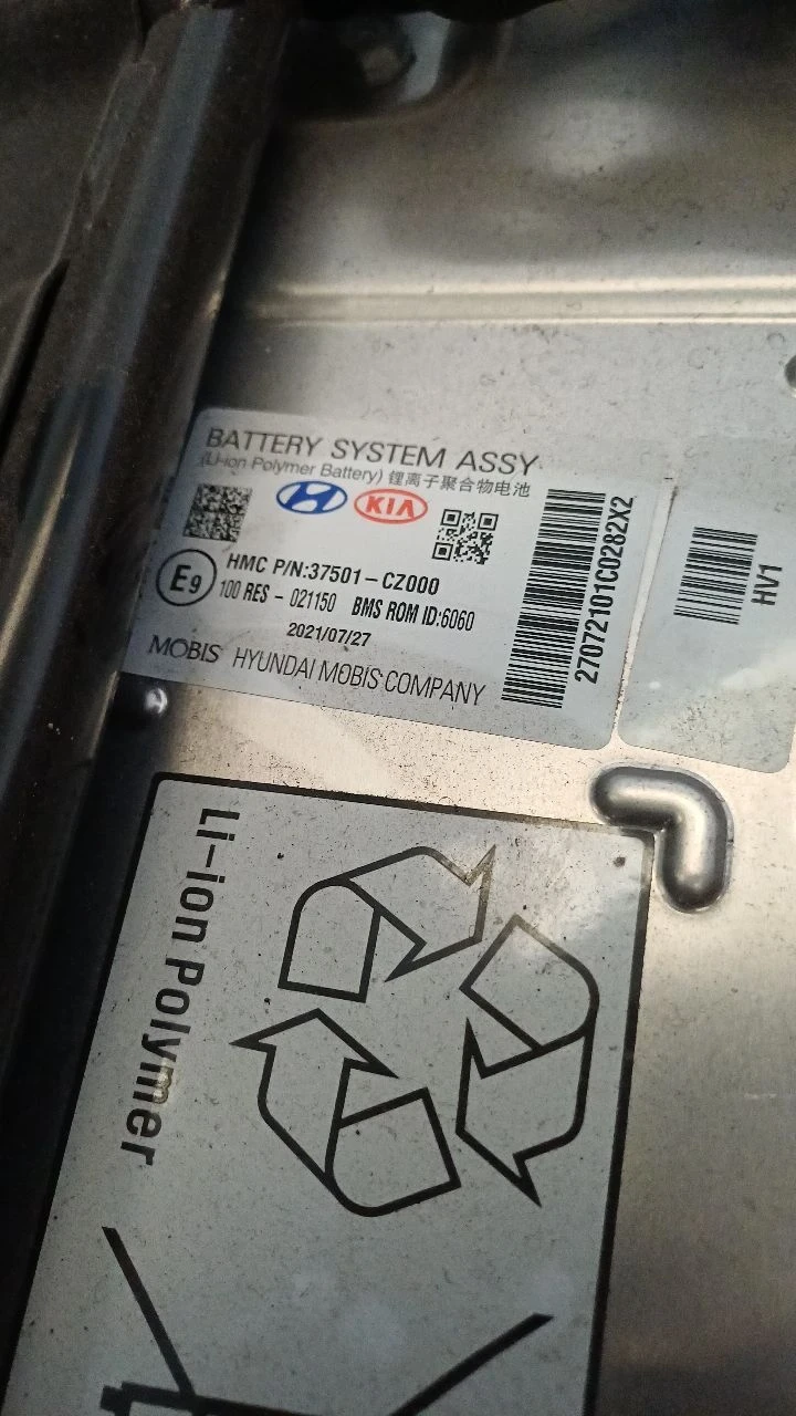 Батерия за Хюндай Туксон 1.6 бензин,не пълен хибрид , снимка 2 - Части - 52926712