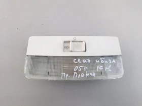Плафон преден Сеат Ибиза (7)