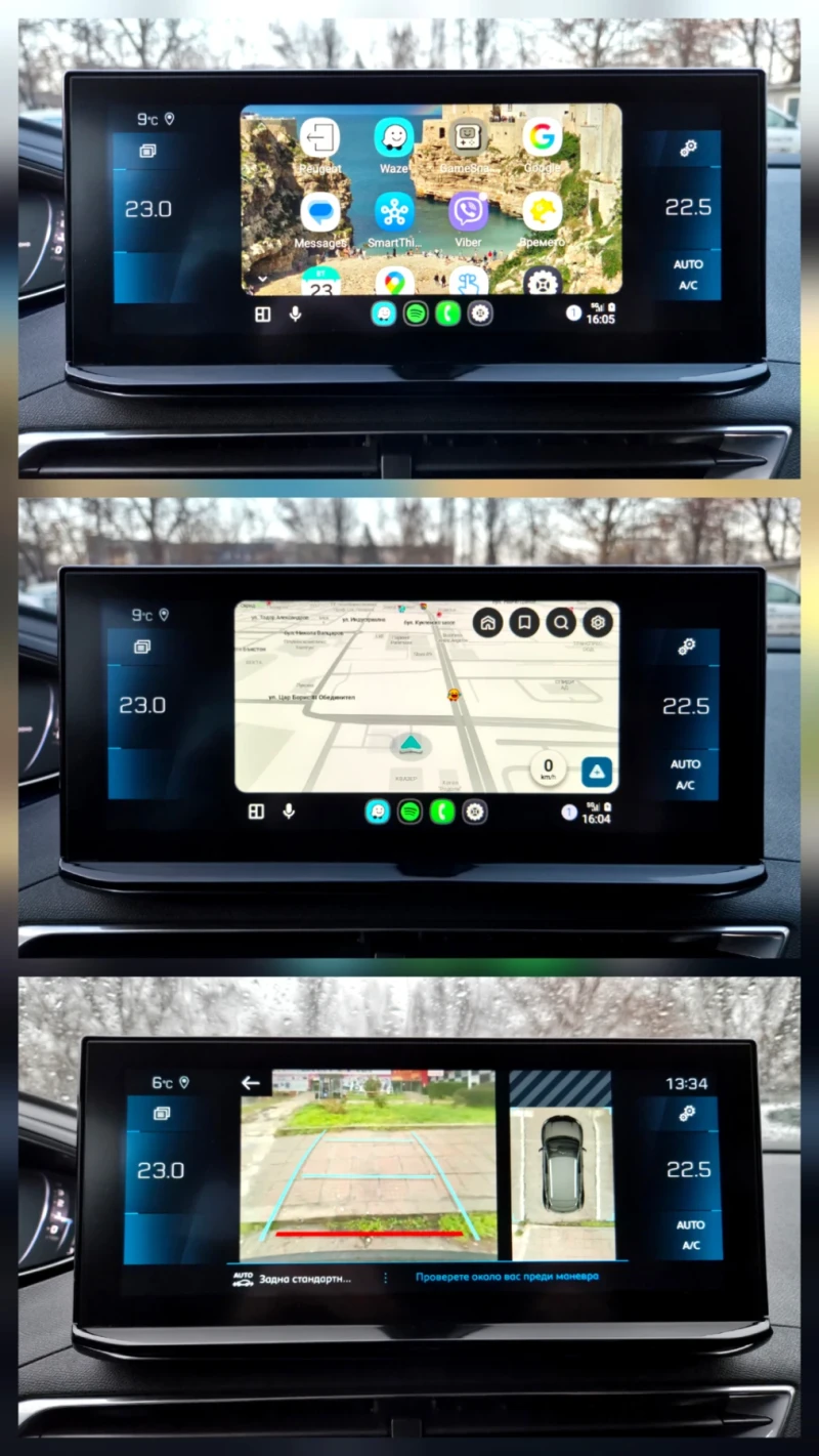 Peugeot 3008 GT 1.5 HDi /KEYLESS /Дистроник / 8мм.Верига!, снимка 13 - Автомобили и джипове - 53479887