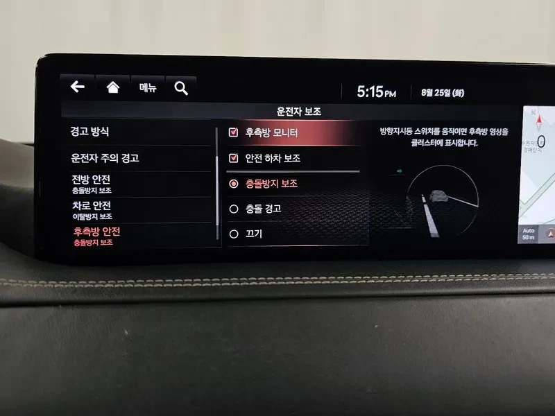 Genesis GV80 3.0d/ 4x4/ HEAD-UP/ ����/ �������/ 360/ DIGI | Mobile.bg � ����������� 16