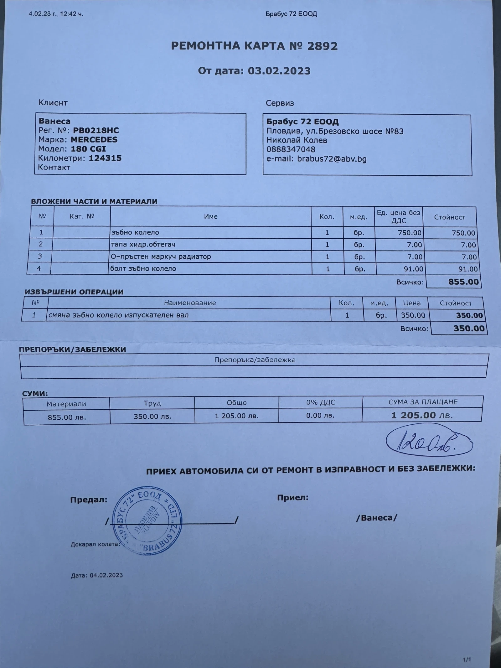 Mercedes-Benz C 180 AMG/// EDITION1///  | Mobile.bg   14