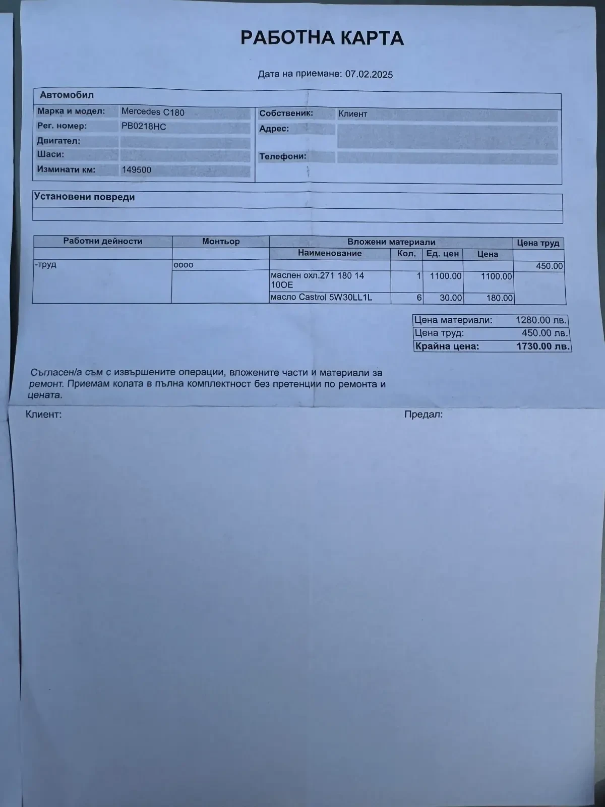 Mercedes-Benz C 180 AMG/// EDITION1///  | Mobile.bg   15