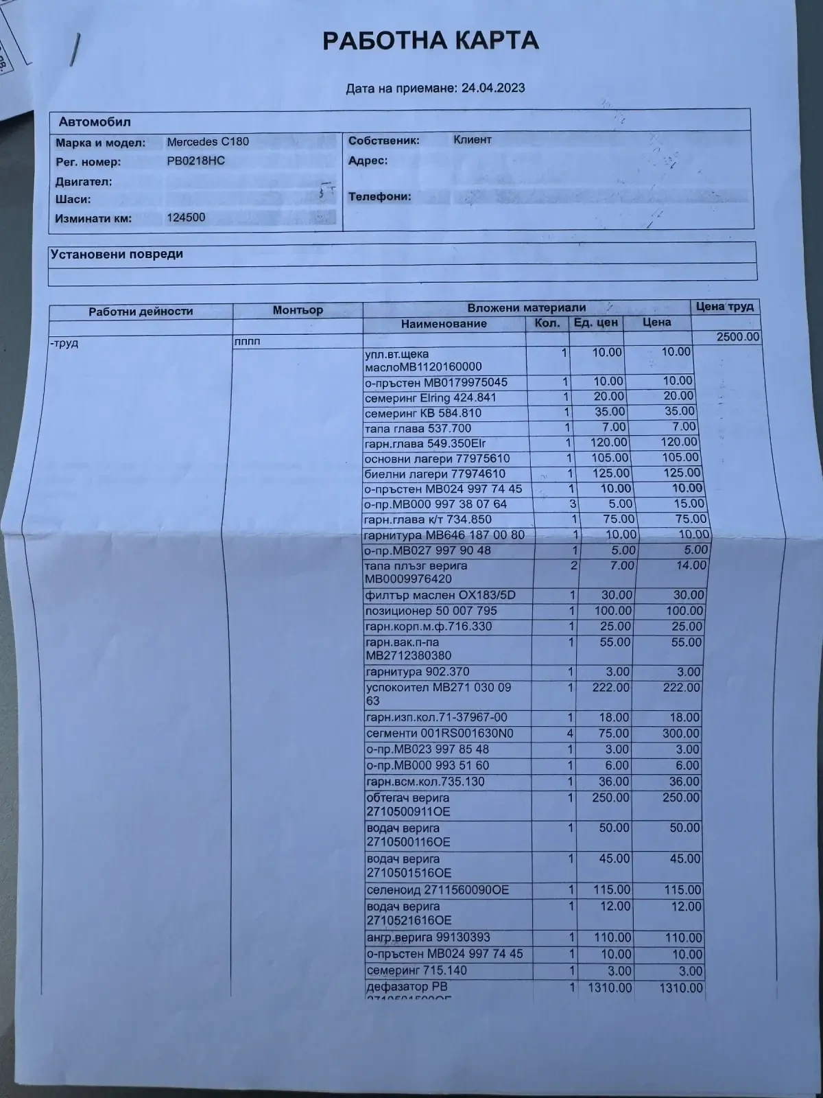 Mercedes-Benz C 180 AMG/// EDITION1///  | Mobile.bg   11